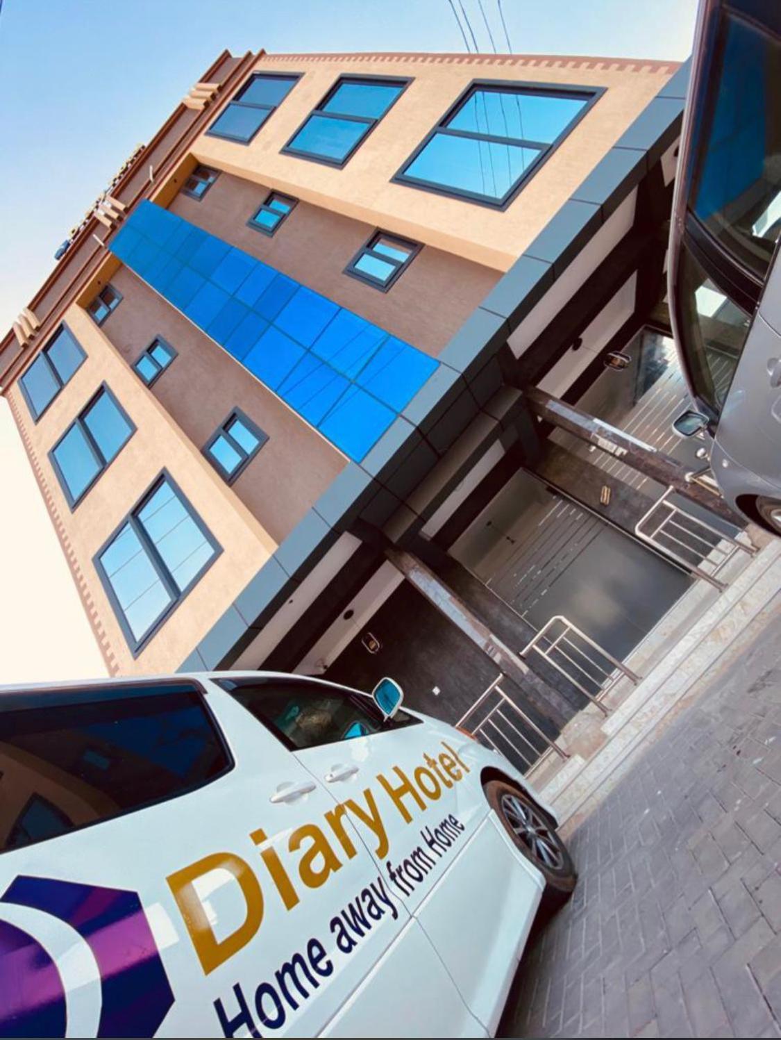 דאר א-סאלאם Diary Hotel מראה חיצוני תמונה